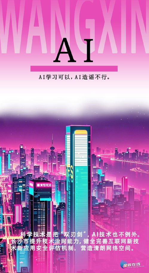 亲爱的同学,展信佳...