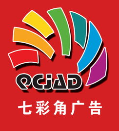 南部佳信会计事务有限责任公司