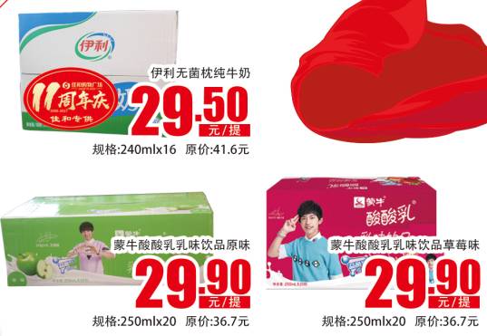12月15日 25日,惊喜来袭 狂撒福利嗨翻天