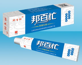 第6页 乳膏招商,乳膏代理,乳膏厂家