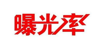 聚搜谊seo谈中小型企业如果做网络推广会有什么样的效果