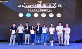 抢滩年轻群体 美逛斩获中国金指尖奖 2019最佳创新营销平台 大奖