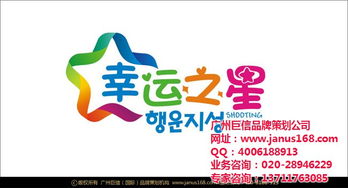 华隆艺佳是哪个公司策划的 广州巨信 在线咨询 公司策划