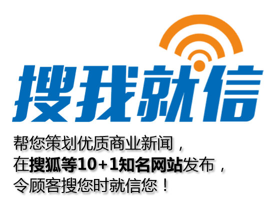 中企盟 新闻营销提升企业网络搜索收录公信力