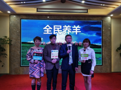 全民养羊代言人范雨彤、冯光出席苏州站答谢会