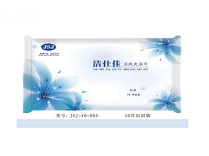 洁仕佳婴儿湿巾加盟 加盟费多少钱 电话 怎么样