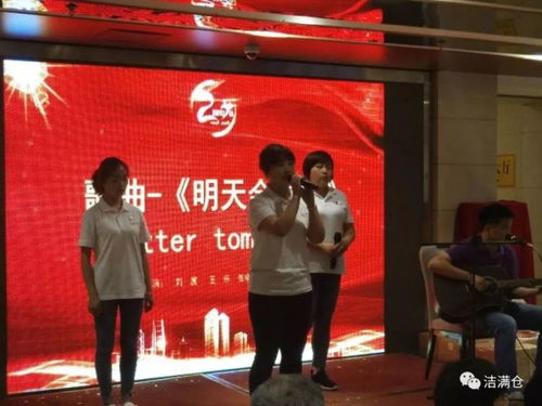 信宇佳20周年 欢乐感动齐聚一堂 开启美好新征程