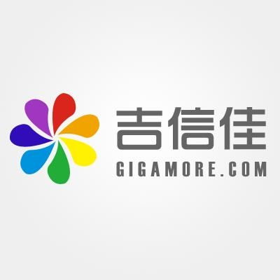 吉信佳供应链服务 深圳 