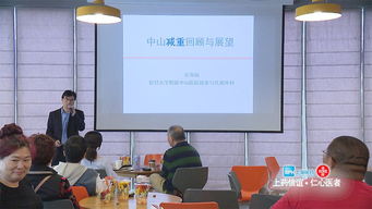 上药信谊 仁心医者 6月1日18 30播出 走进中山医院减重与代谢患者俱乐部