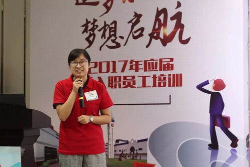 追梦百亿 梦想起航 2017年信谊新员工培训 圆满落下帷幕
