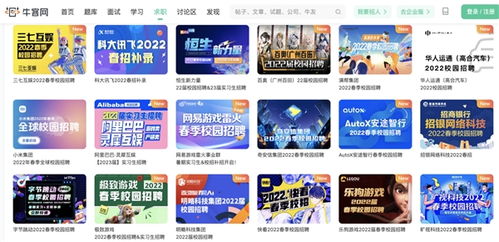 奇安信携手牛客网 共创高效招聘模式,打造更佳求职体验