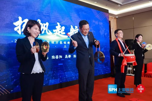 初心致远 聚力燃梦 2020上药信谊年度工作会议