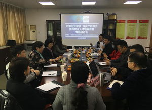信用管理学院召开校企协同培养人才专题研讨会