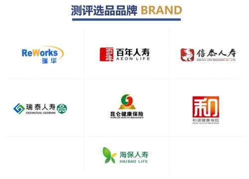 消费型重疾险推荐排名 2020年11月