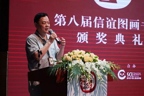 童书视界 第八届 信谊图画书奖 颁奖礼 获奖作品名单公布