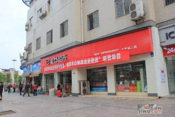 重庆佳信站前广场房价价格,新房售楼处电话,楼盘怎么样