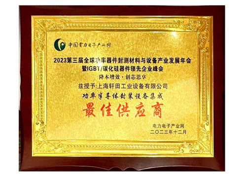 斩获五大重量级称号和奖项,这家企业就在闵行