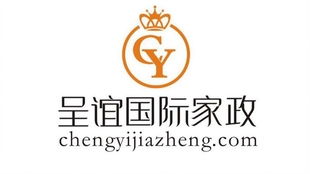 澳洲月嫂公司之呈谊国际家政宝宝点心香蕉派制作分享