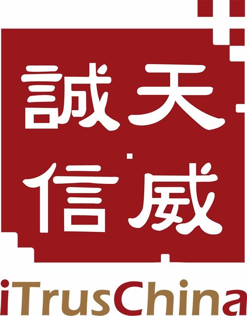 零信任十周年峰会上,csa大中华区再添14家成员单位