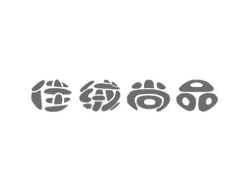 佳信尚品商标注册查询 商标进度查询 商标注册成功率查询 路标网