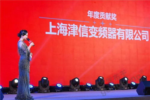 上海津信荣获丹佛斯传动2019年度 年度贡献奖 和 最佳服务商 奖