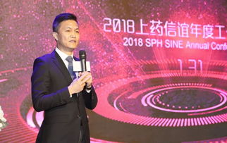 新时代 新信谊