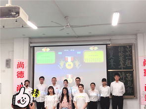 计算科学与信息工程学院 齐鲁理工学院