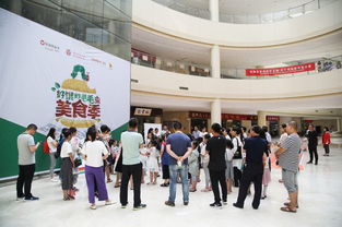 东海县首届信谊艾瑞 卡尔拼贴画创意大赛在中国东海水晶城举办