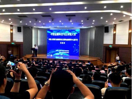 信广金服喜获 2018年最佳创新力金融科技企业