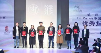 第三届 濮院杯 ph value中国针织设计师大赛决赛揭晓