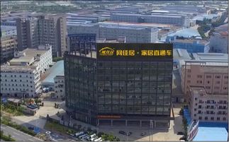 买家具这样买,轻松一步到位