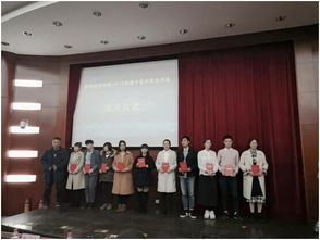 数理信息学院2018年度 十佳大学生 评选会顺利举行