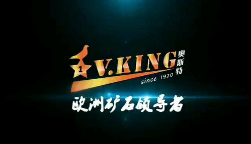 奥斯特系列矿石即将通关到货,进 天津佳翔信鸽用品