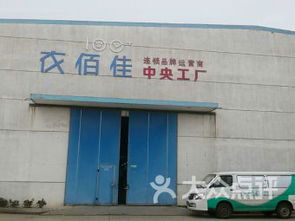 江阴连锁大全,点击查看全部1家分店