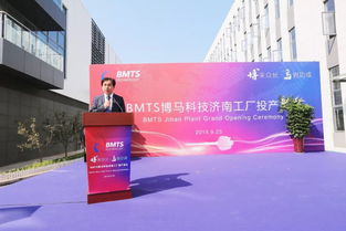 bmts博马科技济南新工厂投产 零部件企业对内燃机有足够信心