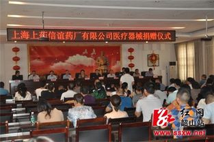 上海上药信谊药厂向我市捐赠100台雾化设备