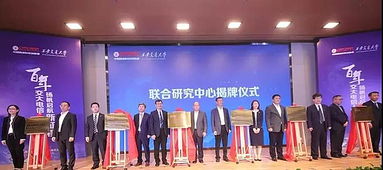 电子信息科学研究院入驻创新港