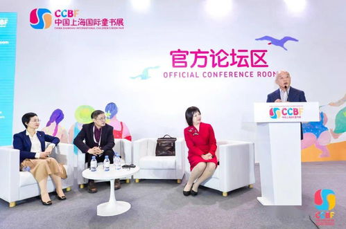 论坛回顾 文学阅读是不是一门功课 谈儿童文学与教育