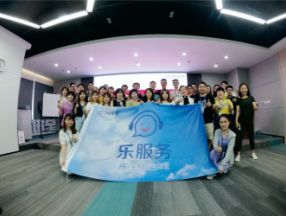 2019金音奖最佳案例 乐信集团,荣获2019中国最佳客户联络中心奖 客户服务