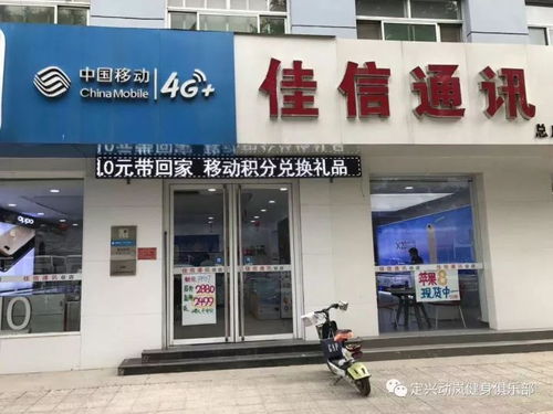 定兴动岚 佳信华为杯 羽毛球联赛 火热招募中
