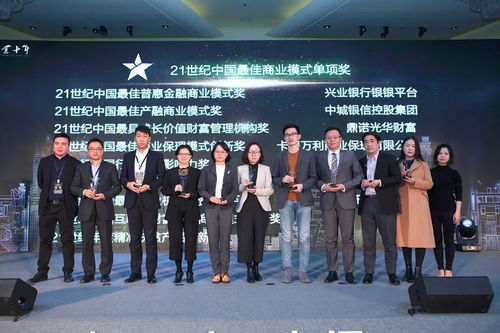 普惠金融牛股或成中国最佳商业模式