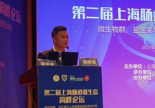 一起来挖掘微生态的秘密吧