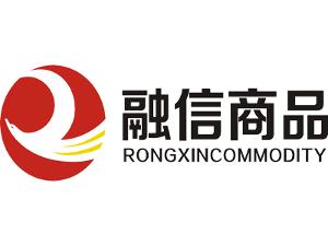 浙江融信商品经营