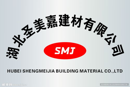 公司名称牌设计图 logo设计